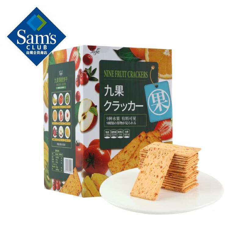 SAMTafe 九果薄脆饼干 1.2kg属于什么档次？