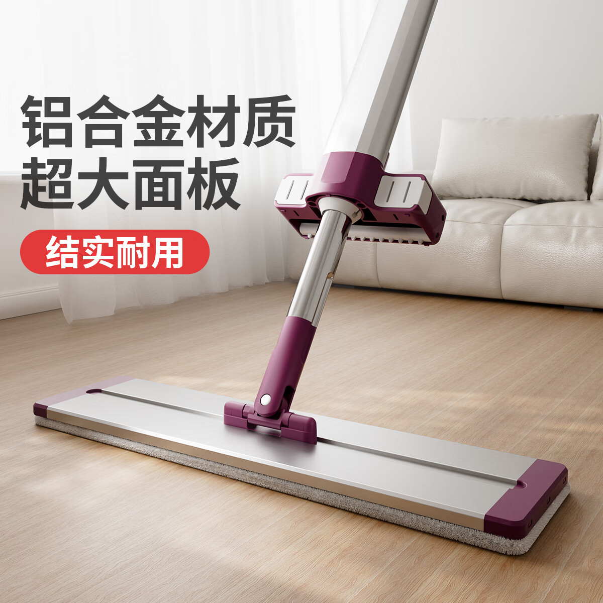 好媳妇（okaywife）【终身配布】平板拖把家用一拖净2026免手洗带桶拖地神器吸水墩布 【力荐】40cm滤水平拖玫红 4块布