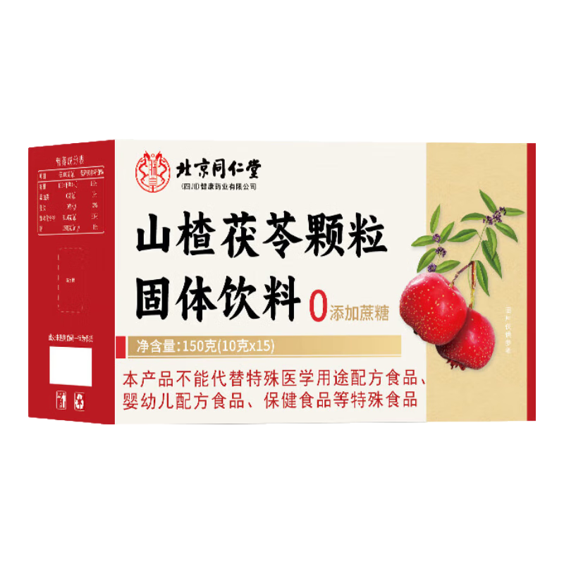 ڲͬɽ߿Ʒٷ콢ʪƤʪƢθƷ 1С顿˷