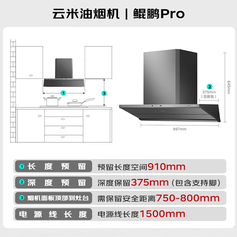 云米（VIOMI）油烟机家用28风量大吸力静音一级能效自清洁厨房顶侧双吸小噪音鲲鹏pro超薄排烟机CXW-120-VK807 单烟机+5.2液化气