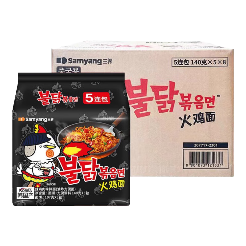 SAMYANG 三养火鸡面韩国超辣面鸡肉味干拌面夜宵方便面速食面整箱批发炸酱泡面 整箱40包140g*40批发价