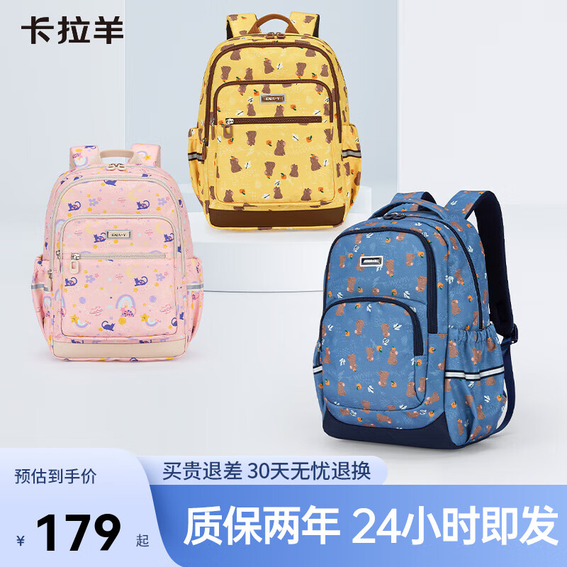 ������Сѧ�����1-6�꼶�����ƶ䳿��������ֵ��ѧ����˫���CX2847 ��18L����ҹ��