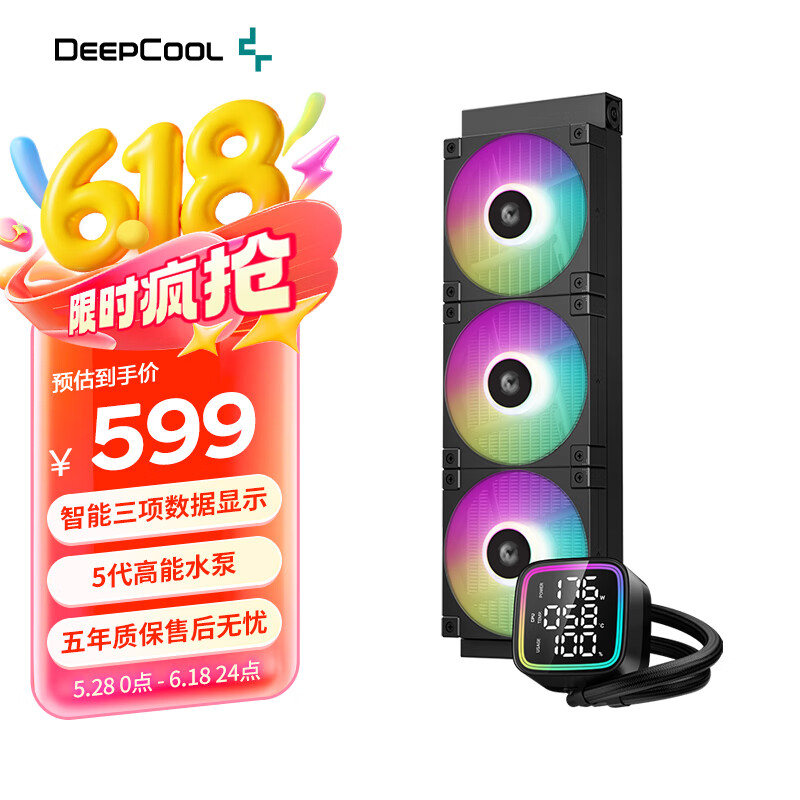 九州风神冰堡垒LD360数显CPU水冷散热器九眼魔神ARGB/智能三数显/5代高能水泵/全速域低噪音 冰堡垒LD360 ARGB数显黑色