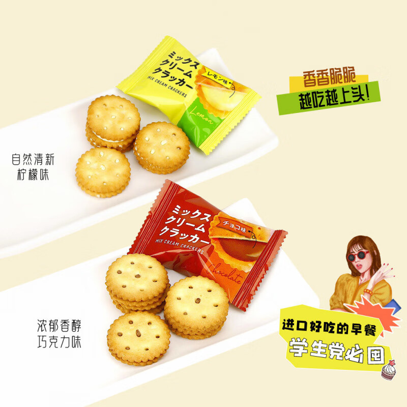 承吉祥【新日期】马来西亚进口Aee奶酪味巧克力夹心饼干曲奇独立包装 兰卡威曲奇+巧克力味+柠檬味夹心