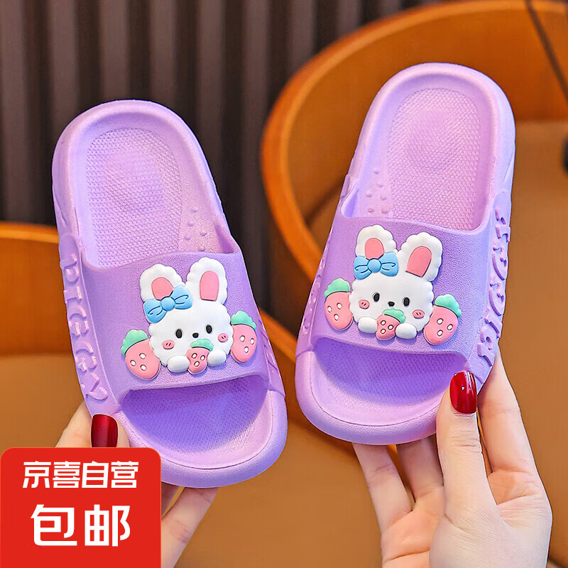 ͯЬĿͨɰŮ⴩ԡϴСɳ̲Ь ɫ-ݮ 34 -35롾ʽų19CM4.4Ԫ