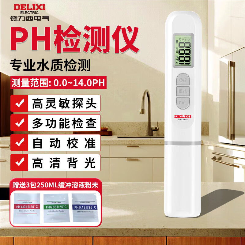德力西电气（DELIXI ELECTRIC）酸碱度水质检测仪工业自来水检测笔ph值测试仪家用数显高精度ph计