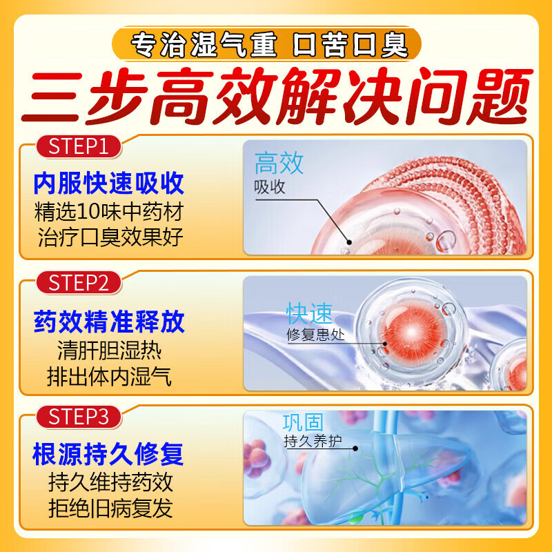 [舒药]龙胆泻肝丸 360丸 1盒装 湿气重口苦口臭尿黄护肝养肝排毒清肝调理排湿脾胃虚弱补脾健胃肝火旺盛去肝火祛湿排毒 湿气重脾胃虚弱肾虚去湿气