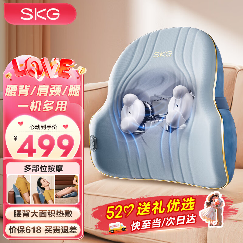 SKG/SKG T3-2 ��Ħ�� ��ģʽ��׵�����ఴĦ�� T3������������