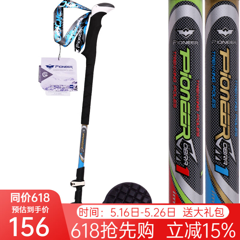 ������ ��ɽ�� ��ɫ����֧���̿�