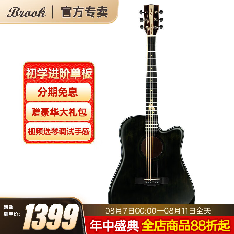 Brook����˲�³�˼���������ҥ����S25�浥ľ����������ѧ�� 41Ӣ����īɫȱ��S25R-DCG