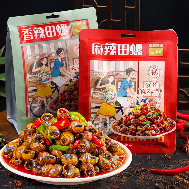 三螺田螺开袋即食螺肉麻辣香辣嗦螺小零食螺蛳肉下酒菜海鲜熟食308g*2