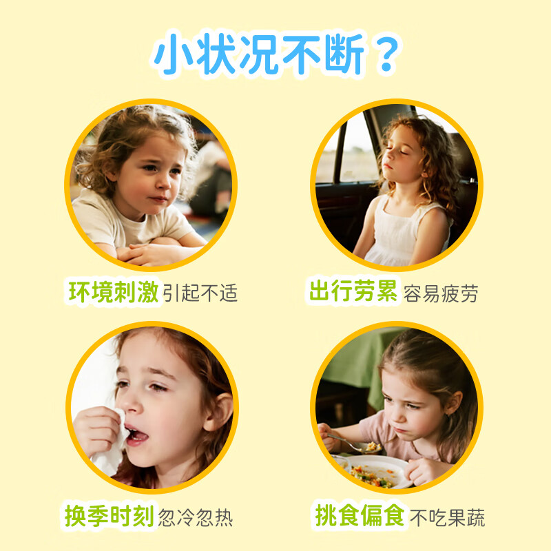 D-Sorb滴适宝 维生素C儿童vc宝宝维生素c婴幼儿抵抗力免疫力 【液体VC条】滴适宝VC 30条*1桶