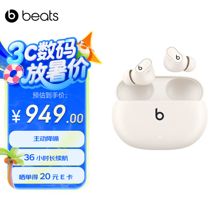 Beats/Beats studio buds ���ʽ �������� ������ ��ɫ