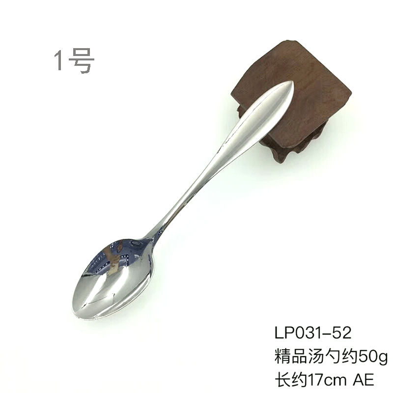 純已久銀飾 銀勺子999銀勺 家用食用長柄足銀勺短柄銀勺銀調羹湯匙餐具咖啡勺西瓜勺 1號50g
