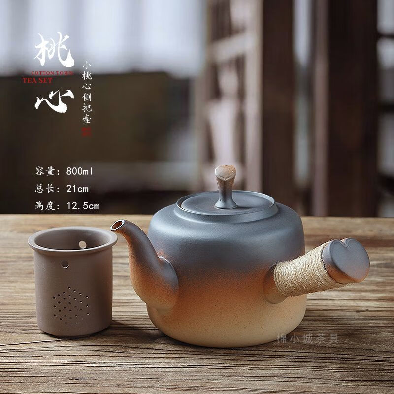 棉小城自动上水电陶炉煮茶壶宽口提梁陶壶大容量养生壶静音泡茶炉 单壶【800ml小桃心侧把壶】+内滤