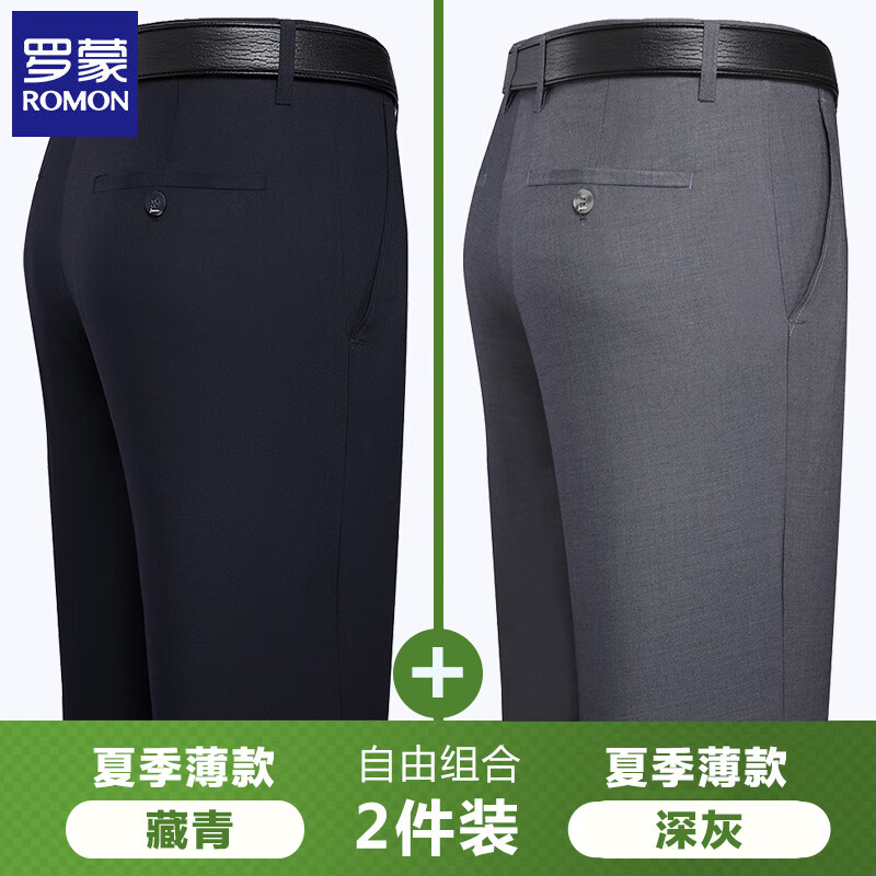 ڲɣROMONװﶬ޺ʿֱͲп +ɫļ 35 28Χ