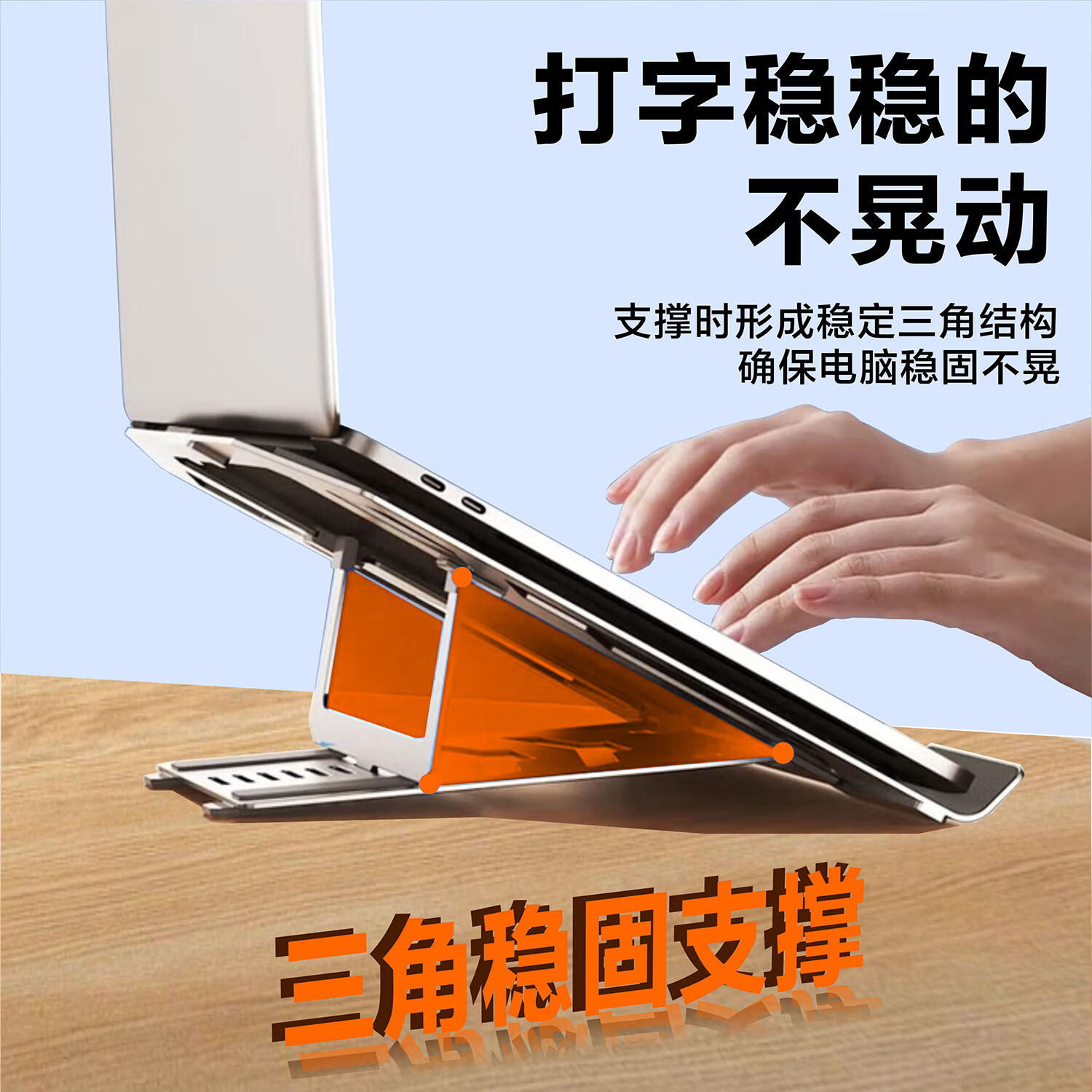 汉梓宸笔记本电脑支架碳素钢笔记本专用支架散热底座笔记本升降支架电脑支架游戏本便携支架宿舍电脑架 【七档调节+稳固不晃+镂空散热】