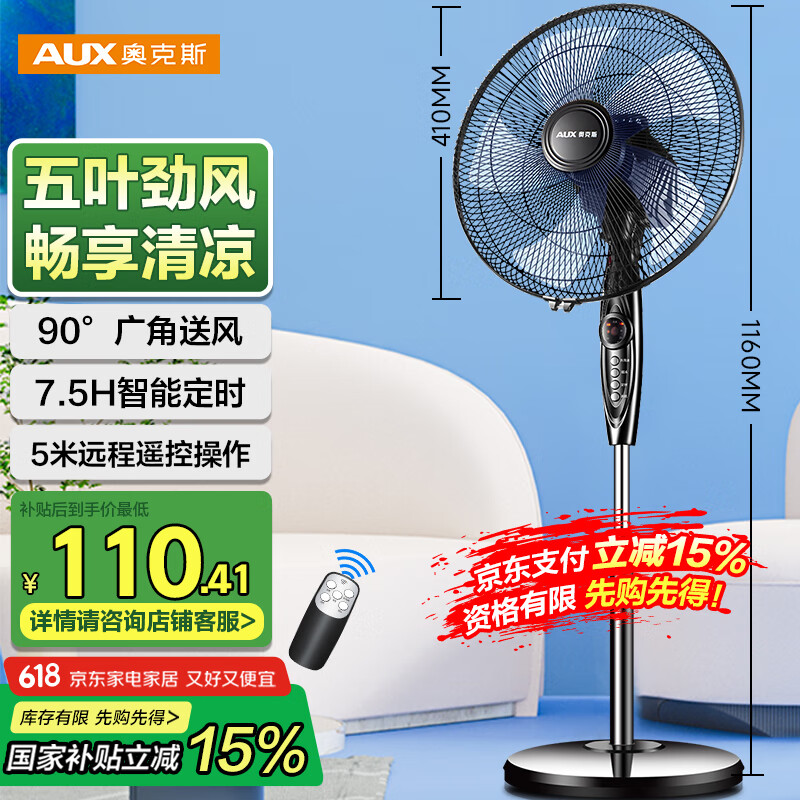 �¿�˹ ����� FS1608RC