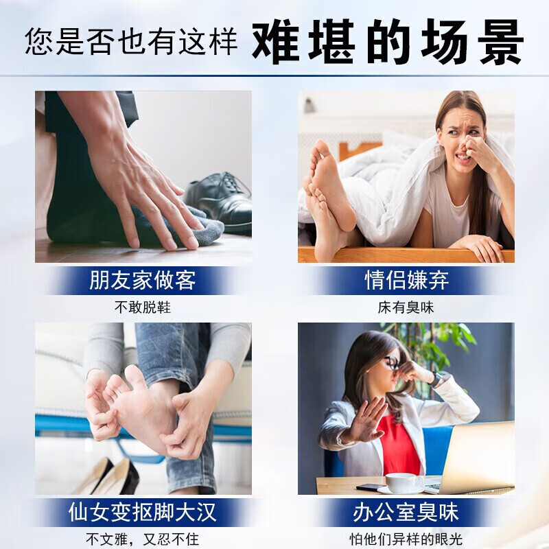 .香港药房联合集团有限公司香脚王脚气喷雾剂脚臭脚痒脚出汗脱皮水泡软膏烂臭脚搭配套装一喷一抹清爽呵护 2套【2盒喷剂+2盒乳膏】