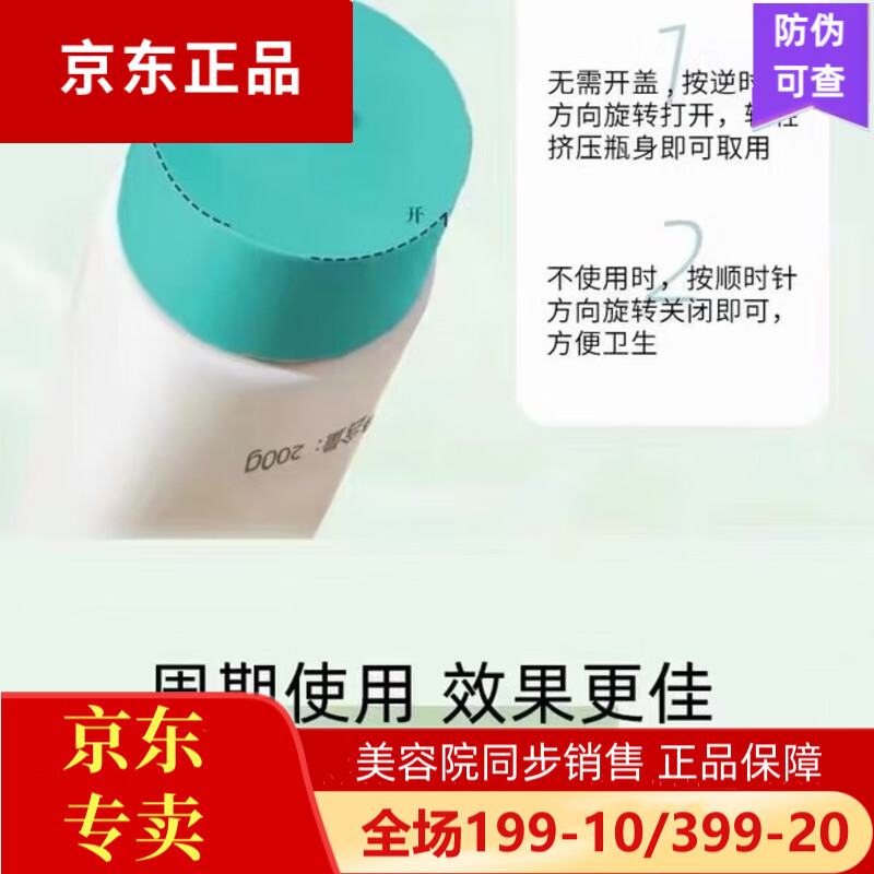 大汉蓝妍大汉国际护肤品大汉蓝妍护肤系列 大汉蓝妍水润清透清洁乳
