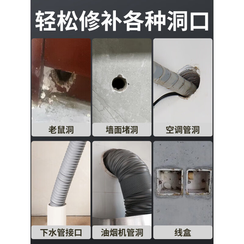 翰鸥斐橡皮泥堵洞堵老鼠洞神器防老鼠堵塞空调口孔洞封堵防水密封胶泥封 土黄色200g【防水防鼠防虫-超硬