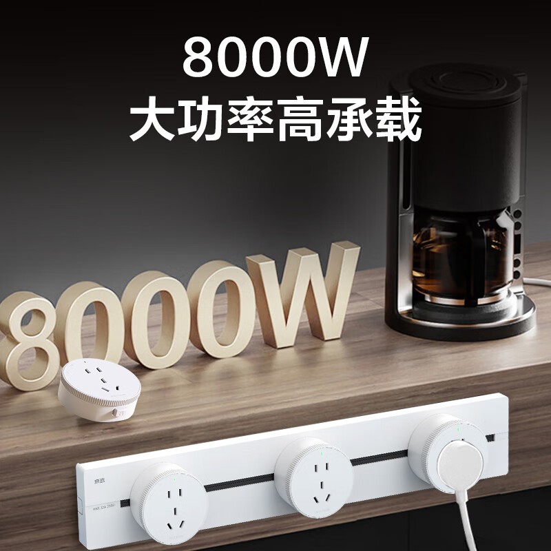 京选京东自有品牌 明装轨道插座壁挂式可移动电力轨道 阻燃塑壳 50厘米+3个五孔 灰色