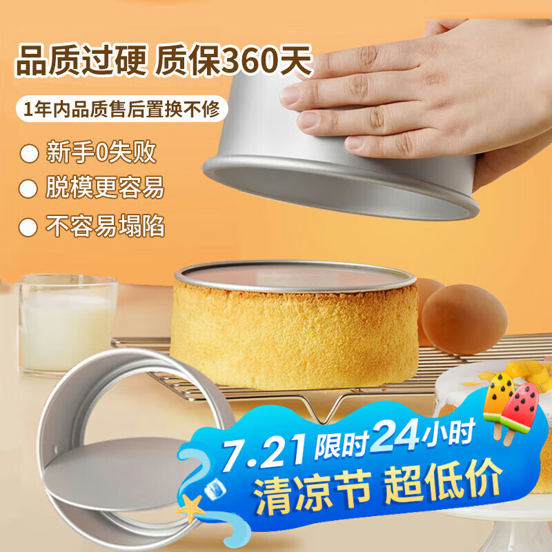 杰凱諾（Jekero）杰凱諾吐司盒模具烘焙家用工具不沾小吐司模具帶蓋烤箱小吐司模具 6寸陽極-品質(zhì)過硬15cm2-3人