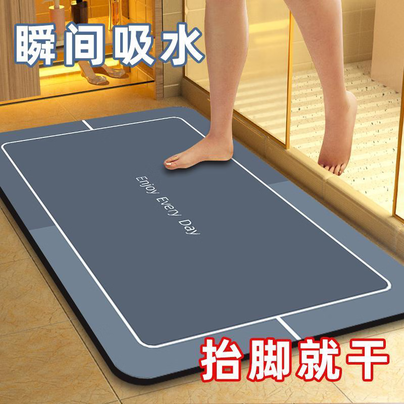 三栖虎硅藻泥速干软地垫浴室卫生间吸水防滑脚垫洗手间小地毯厕所 绀青色秒吸速干 吸水防滑 40x60cm