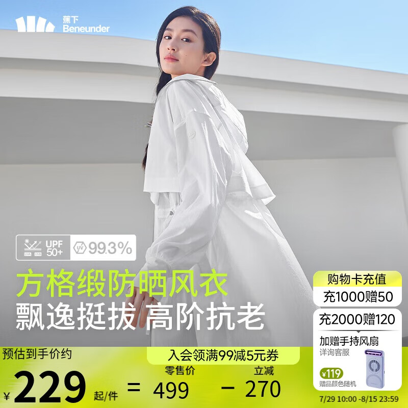 ���ڲ��������£�beneunder���ᱡ�г����ɹ��Ů��ˬ͸��������������˪�̰�M