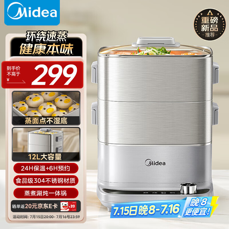���ģ�Midea�������� ����������๦�ܹ����õ������������������;��MZ-ZGC2323ZD88
