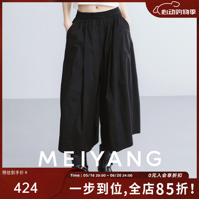 MEIYANGȫȹ ɽ߷ִȿӡ70 ɫ M 2295Ԫ5(459Ԫ/)