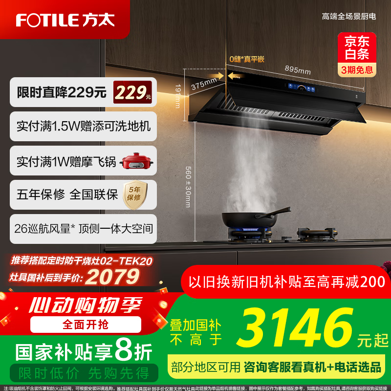 ��̫ ���������̻� V1 26Ѳ����������ɫ