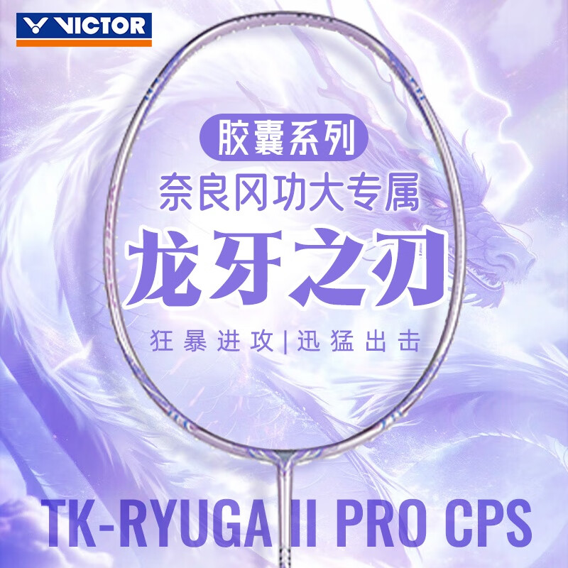 ���˶����˶���ë��������֮��ʤ��ȫ̼�ص��Ľ����߶˺ڽ���100x���� ����֮�ж�PRO����CPS������ɫ 3U�����ٷ� 1166Ԫ