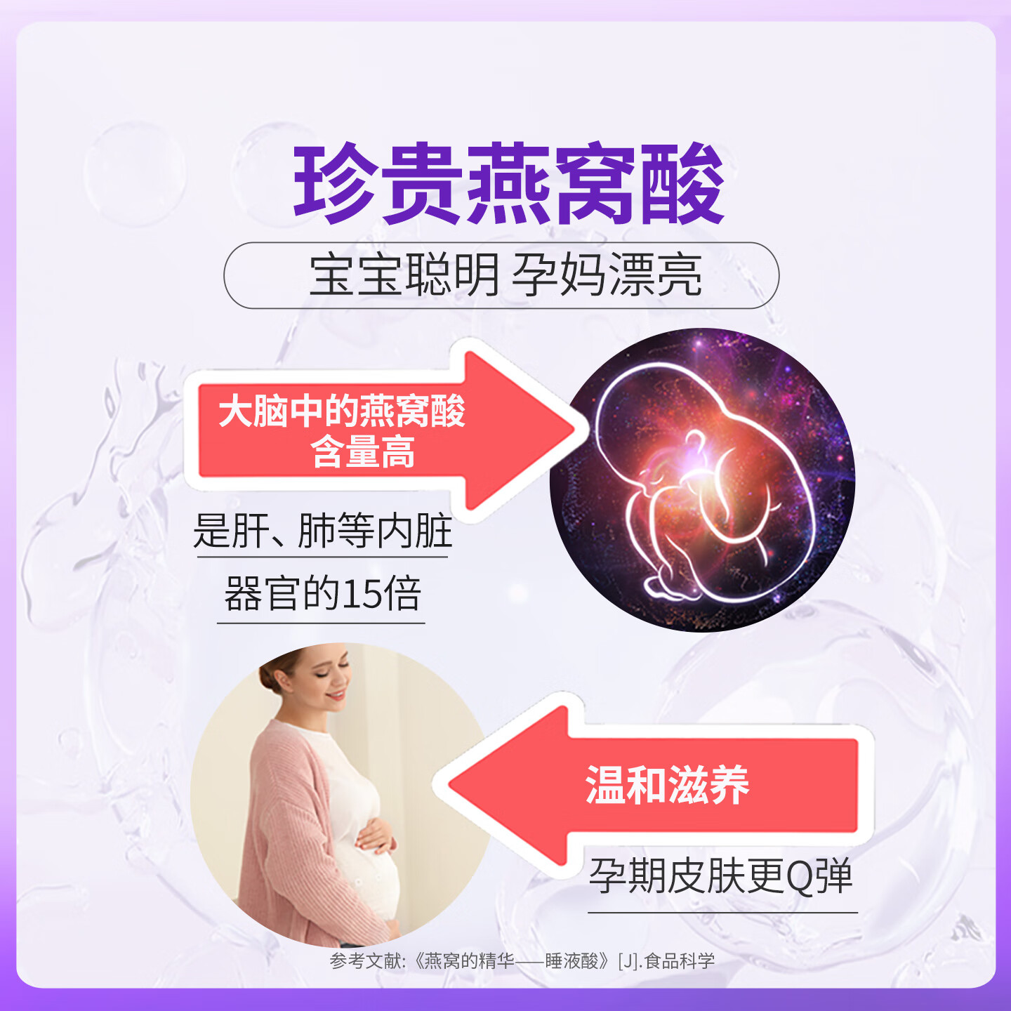 高吉星dha孕妇藻油专用燕窝酸孕中期早晚哺乳期妈妈补品亚麻酸营养60粒 孕妇DHA60粒【买3发4,买6发8】 60粒*1盒