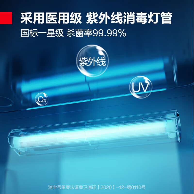 立式消毒柜排名前十名品牌揭晓！这10款高效杀菌超实用-图片3