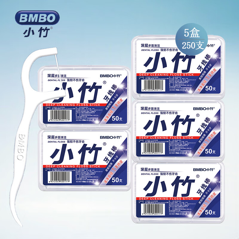 С�����߰���ǩ��������ϸ��Яʽ������װʳƷ����ͥװ���� ��ֵ����-���250֧