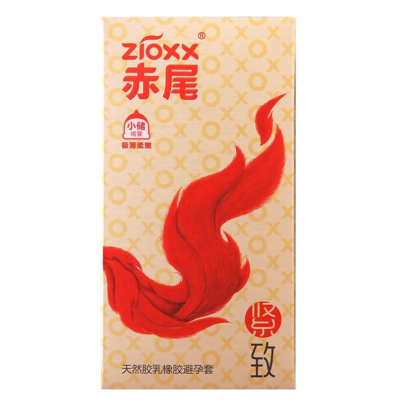 赤尾情趣超薄避孕套 小号安全套紧致款 男女用 byt计生用品 7只【紧致小号】48mm（小储）