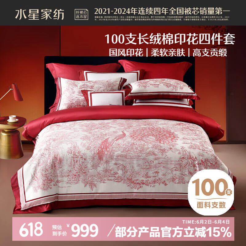 ˮ�Ǽҷ��ļ���100֧�����޴��ϴ���100%�߼������ݴ���˫���׼�1.8��