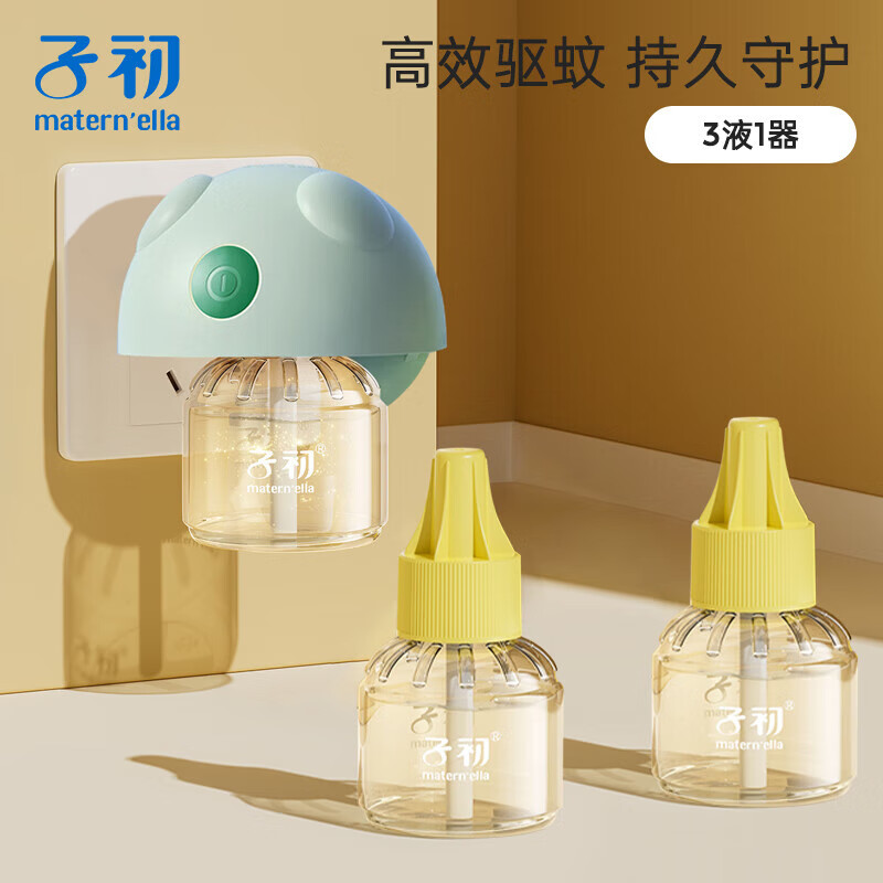 子初（matern’ella）电热蚊香液补充液蚊香液加热器套装驱蚊液电蚊香套装无香型驱蚊液 3液+1器