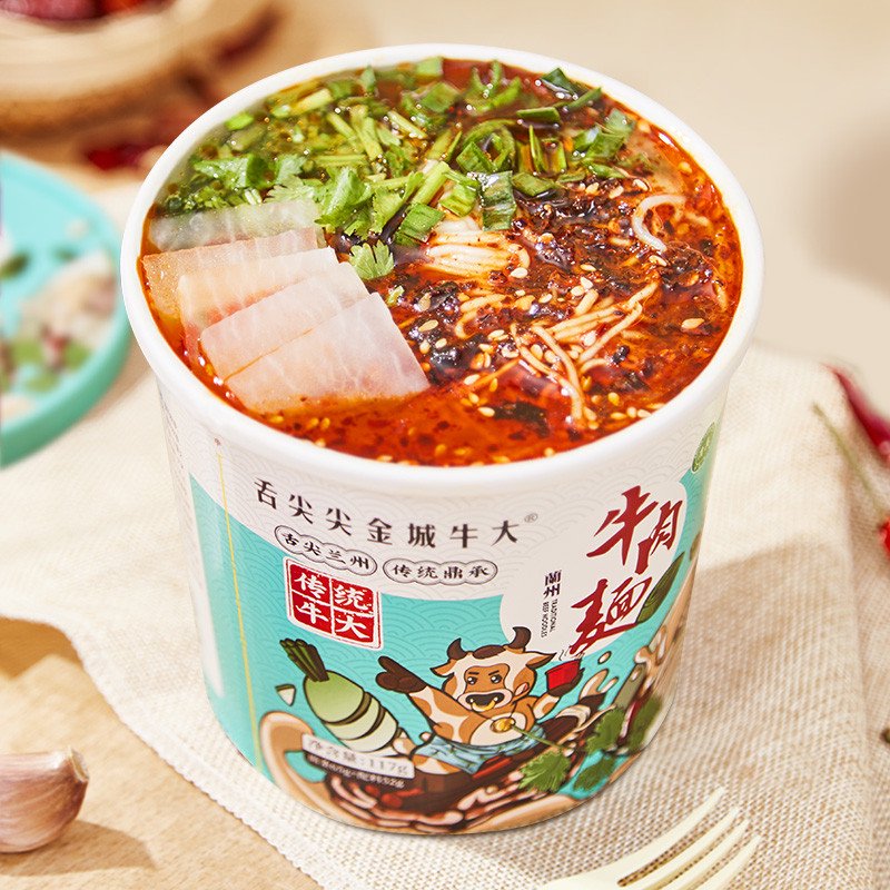 舌尖尖金城牛大舌尖尖甘肅特產(chǎn)蘭州牛肉面拉面酸菜方便速食食品含湯料清真面條 清湯牛肉面117g/桶
