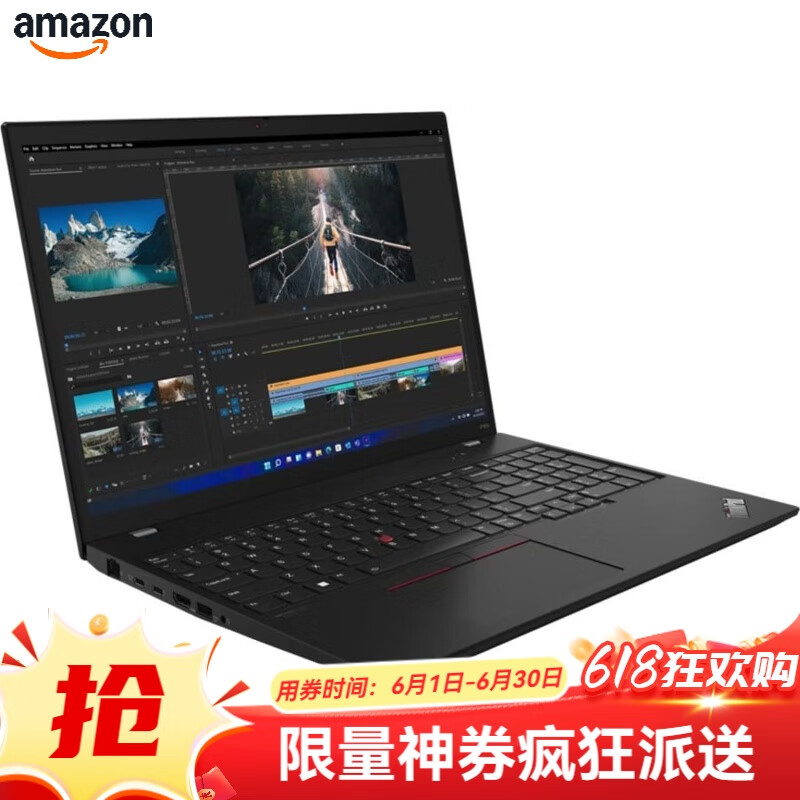 LENOVO 联想 ThinkPad P16s G1 16英寸 i7 16GB 512GB 防眩光 黑色