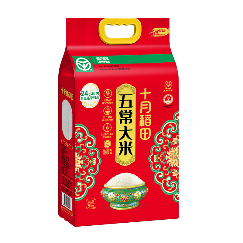 十月稻田 绿色食品 五常大米 10斤（香米 东北大米 5公斤/十斤）