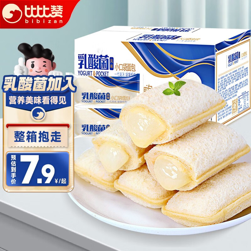 京东可以看糕点点心历史价格吗|糕点点心价格走势
