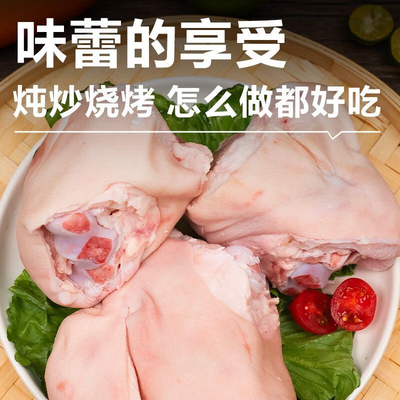 双汇月可香优选猪小蹄膀5斤 猪脚圈 猪蹄 猪拐骨 猪小蹄膀 热门商品 5斤双汇猪蹄膀