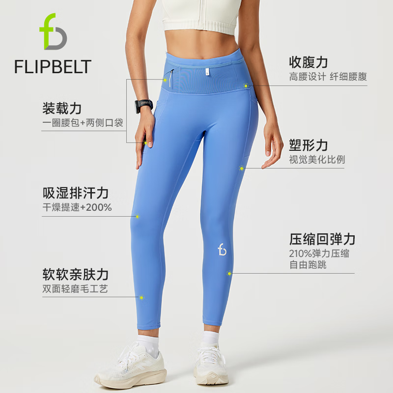 飞比特【跑步九分裤导汗派3.0】女士 腰包裤瑜伽跑步压缩导汗透气运动裤 经典黑 S