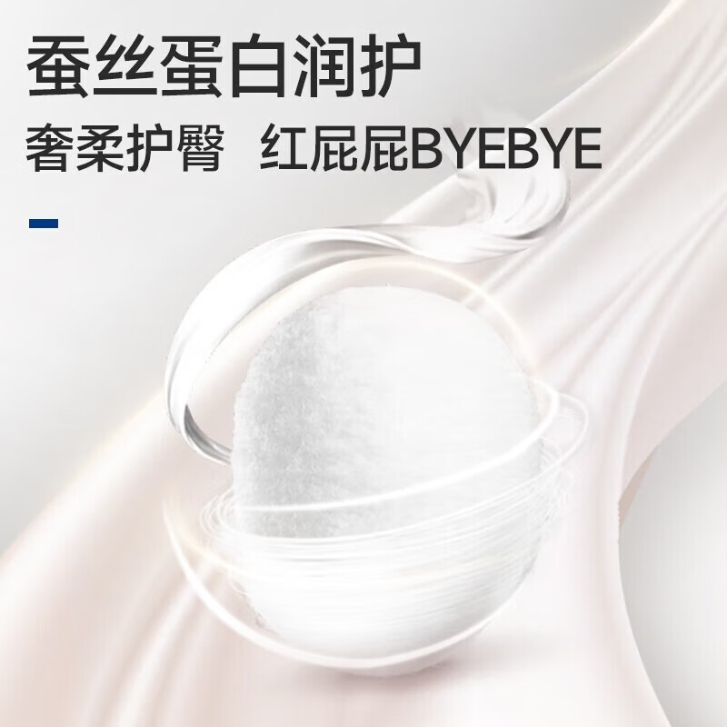 布班迪纸尿裤试用装新生儿柔软干爽尿不湿超薄透气男女宝宝通用便携装 灵龙裤纸尿裤NB20片