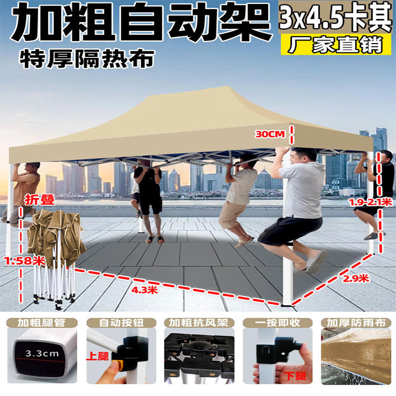 �κ��ˡ�˳���ٷ��������������������Ľ�ɡ��̯ר���۵���Я��ɹ��ɡ ��3x4.5���Ӵ������ ����ɫ