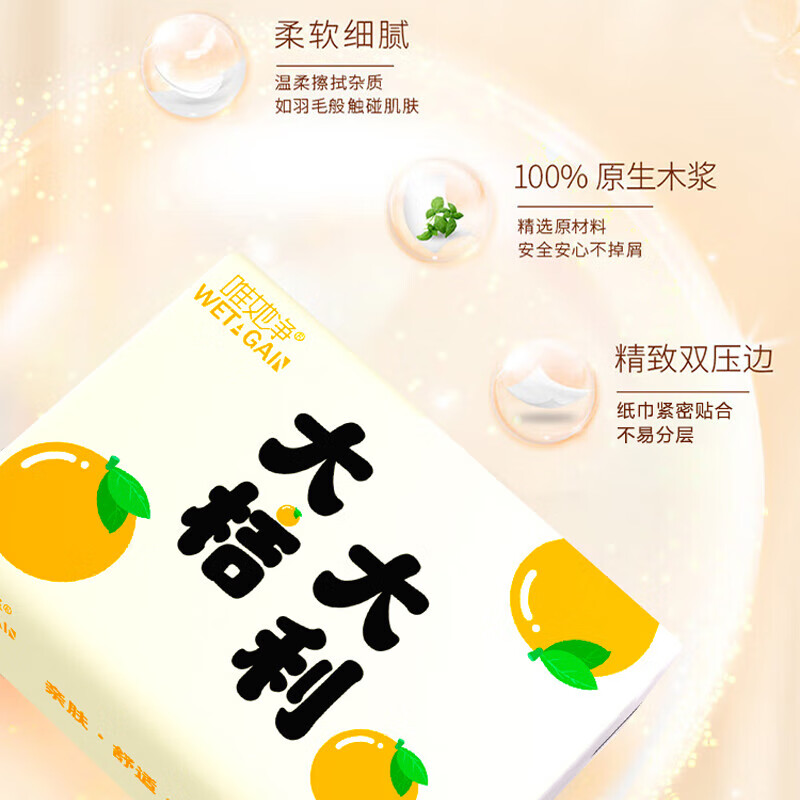 配图3