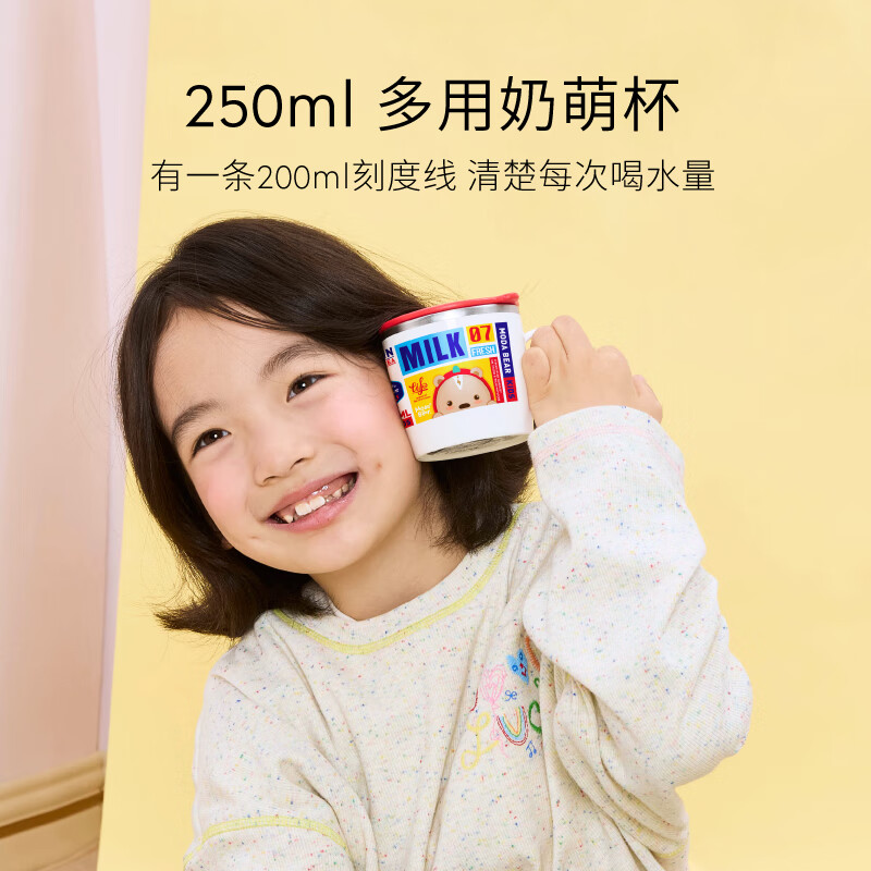 TISOU韩国进口儿童水杯家用不锈钢牛奶喝水杯子宝宝学饮杯敞口杯带盖子 恐龙小熊316L不锈钢 250ml 密合款