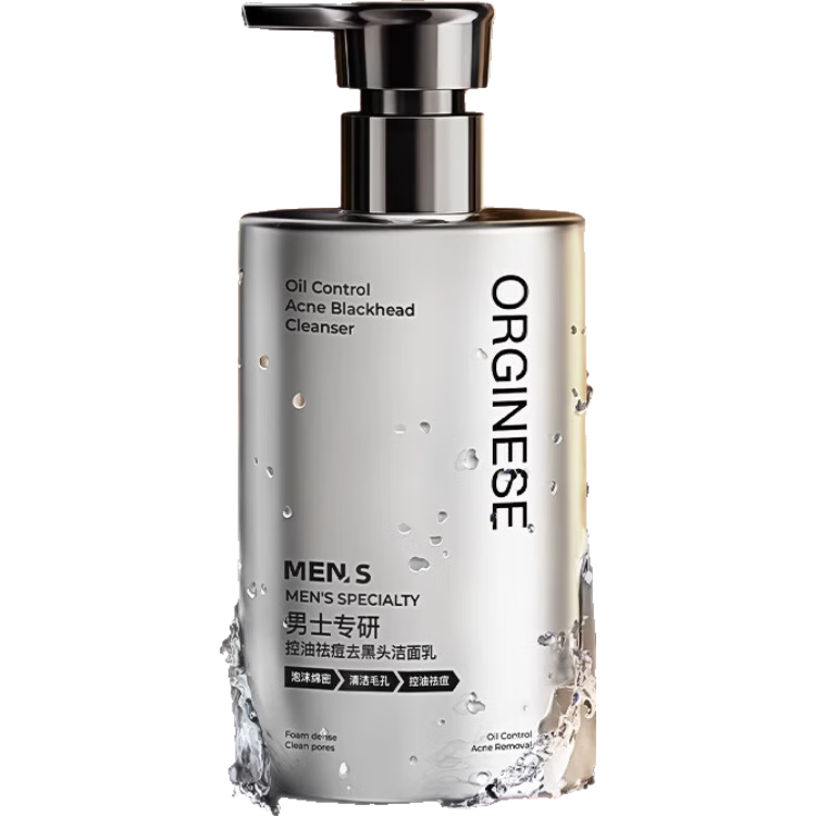 ORGINESE火山泥男士洗面奶专用控油祛痘除螨虫去黑头氨基酸洁面乳
